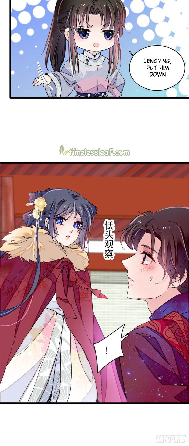 Sijin chapter 199.1 page 20