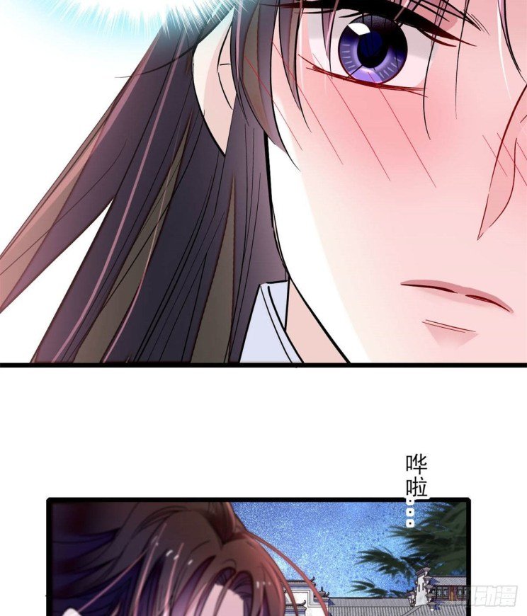 Sijin chapter 199.1 page 6