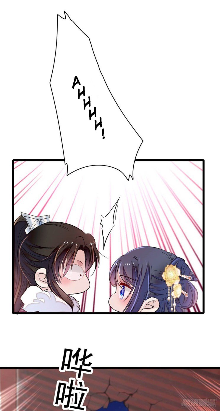 Sijin chapter 199.1 page 8