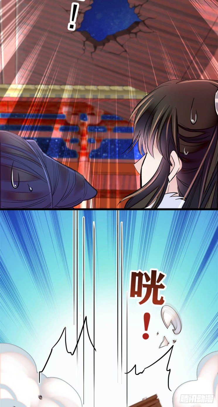 Sijin chapter 199.1 page 9