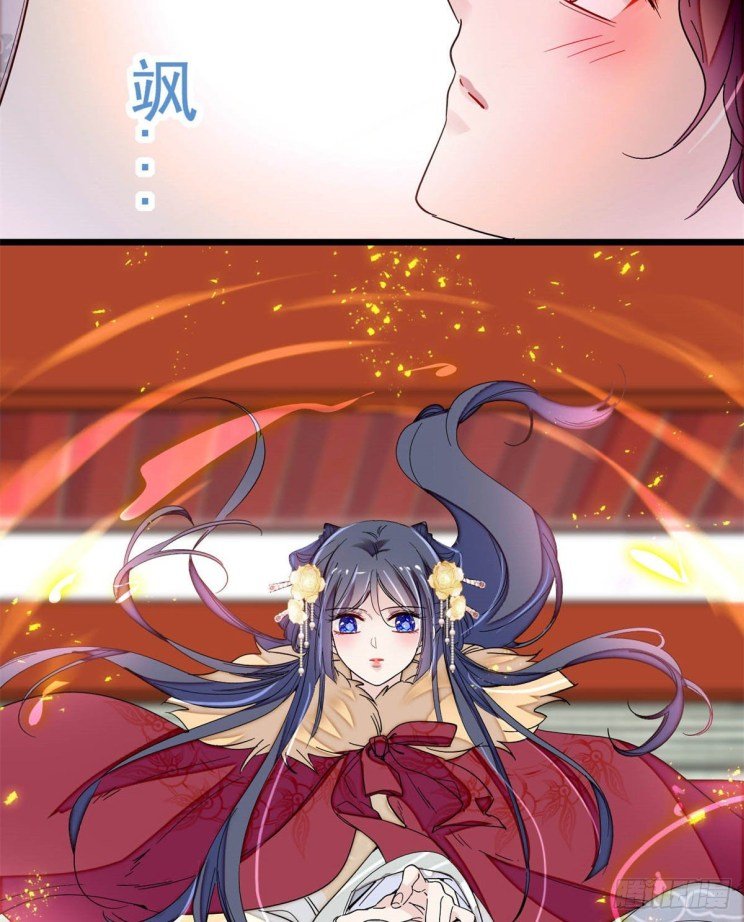 Sijin chapter 199.2 page 6