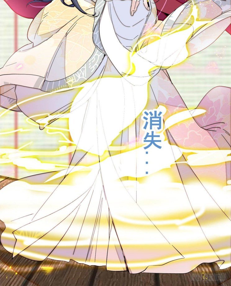 Sijin chapter 199.2 page 7