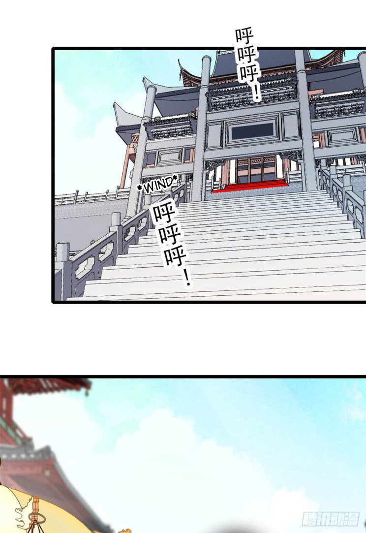 Sijin chapter 199.4 page 19