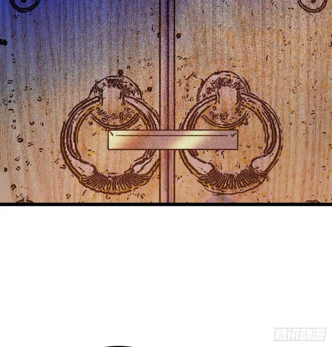 Sijin chapter 2.2 page 2