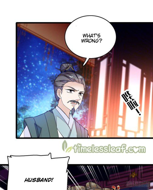 Sijin chapter 20.5 page 4