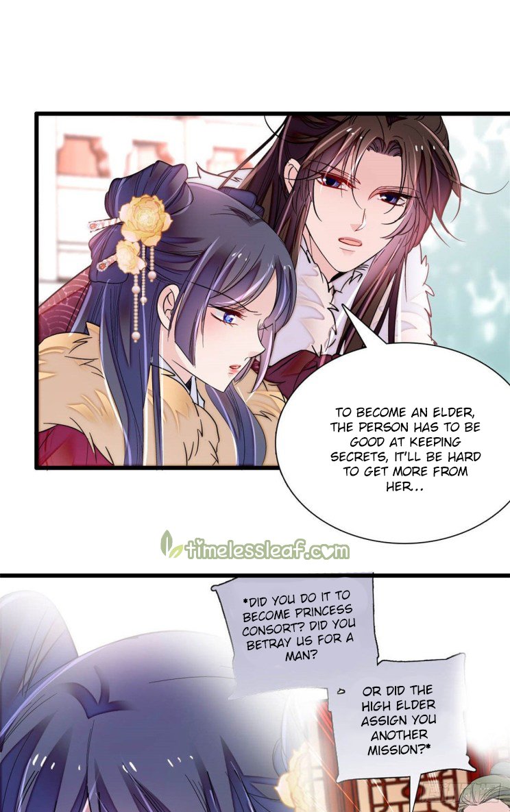 Sijin chapter 200.5 page 7