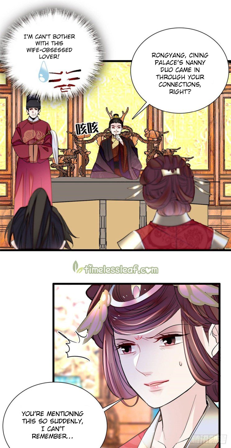 Sijin chapter 200 page 7