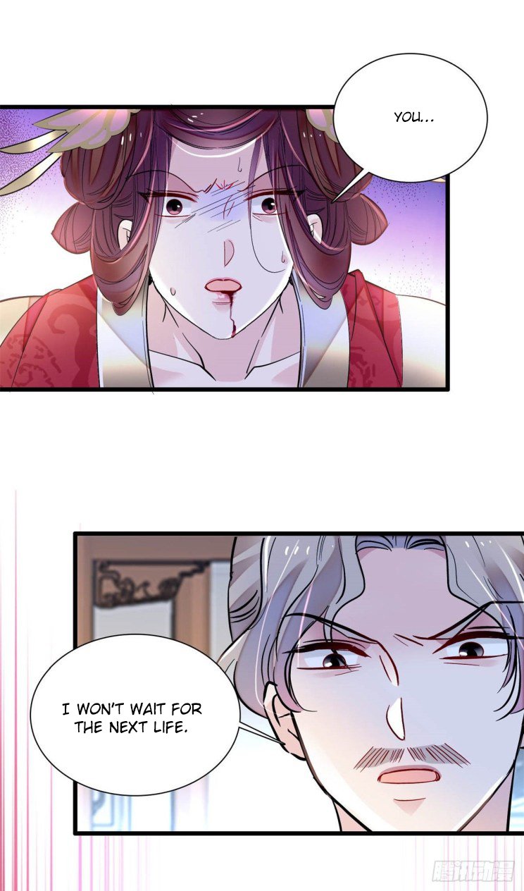 Sijin chapter 201.5 page 12