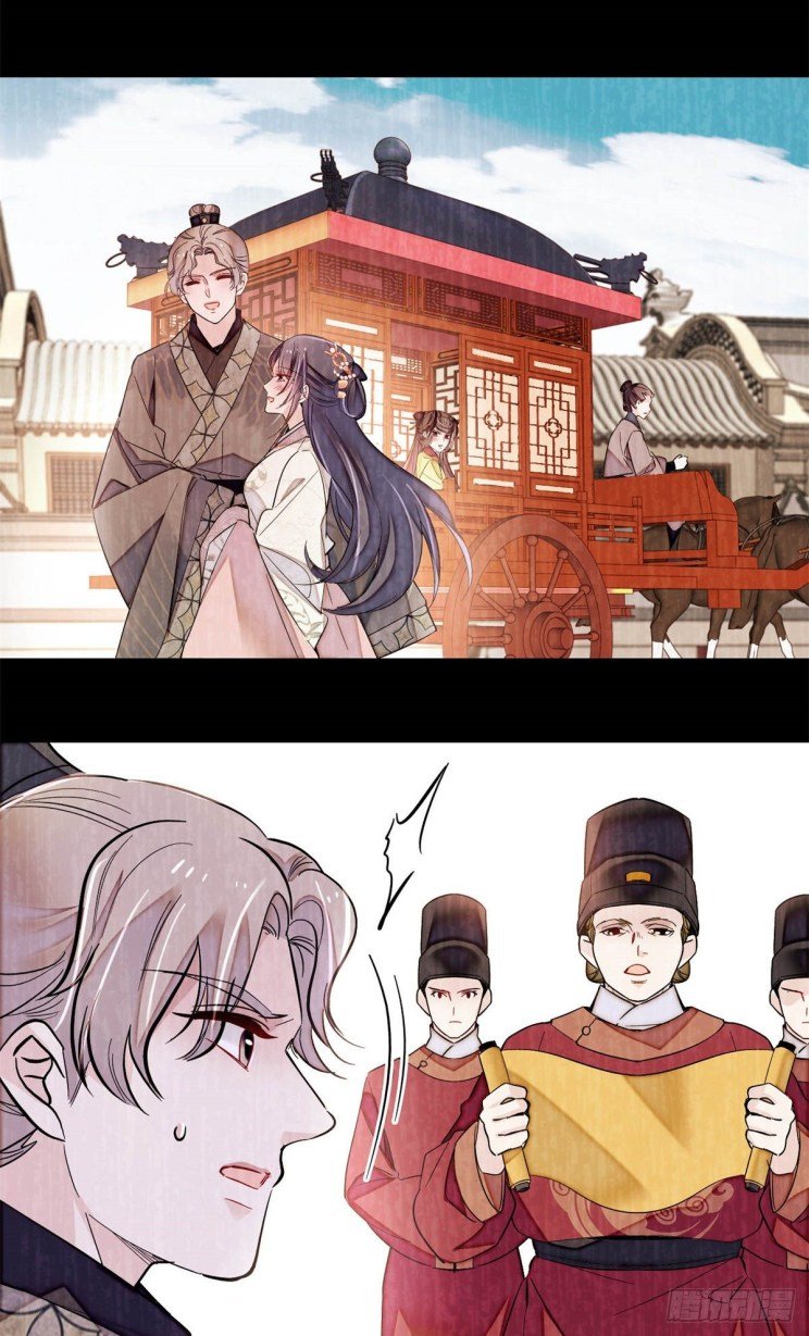 Sijin chapter 201.5 page 15