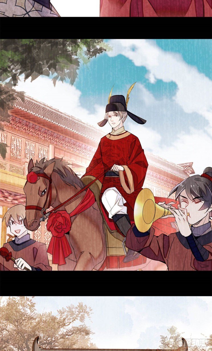 Sijin chapter 201.5 page 16