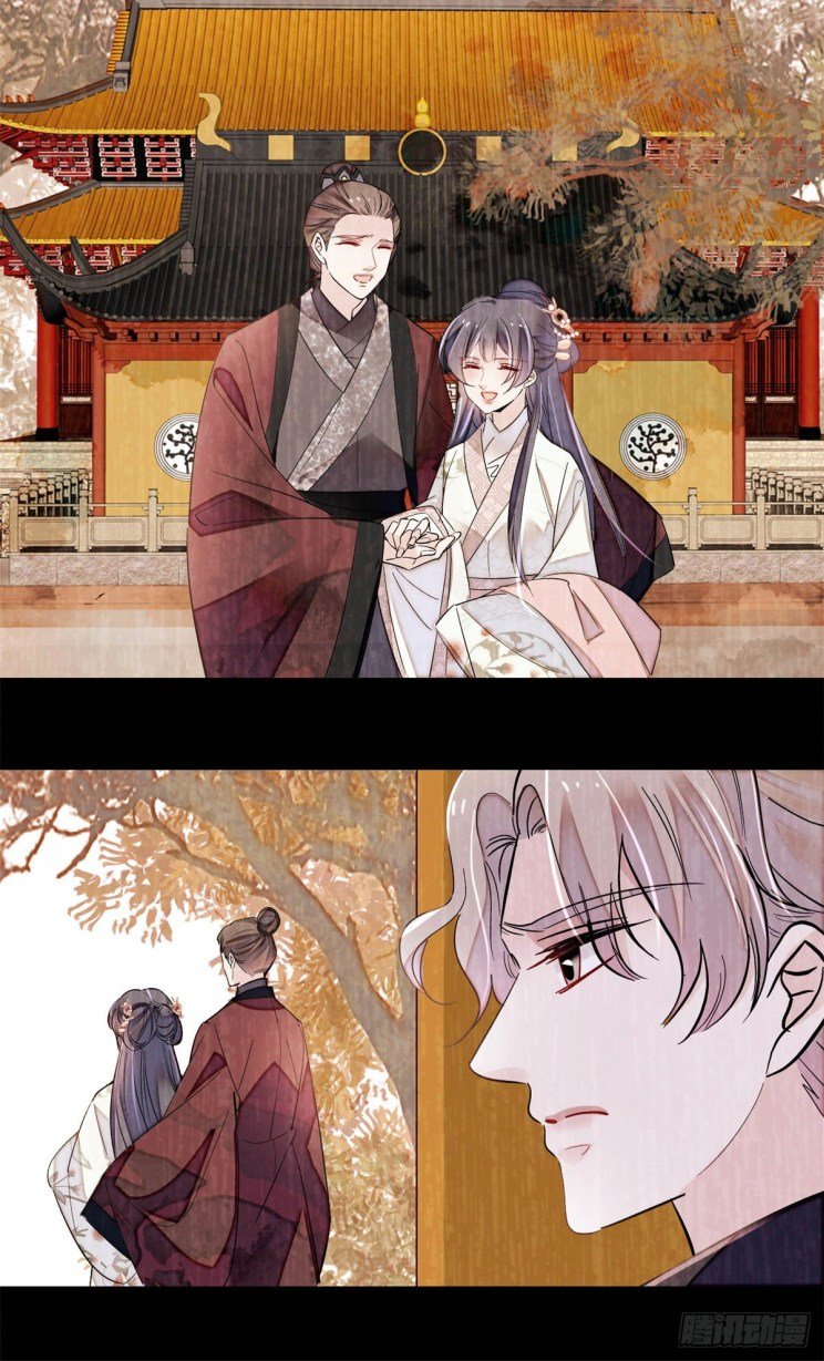 Sijin chapter 201.5 page 17