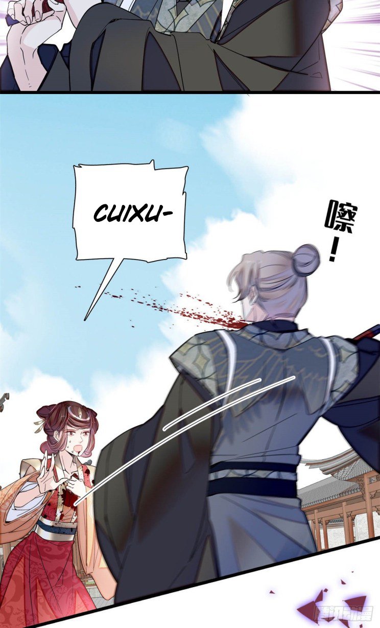 Sijin chapter 201.5 page 19