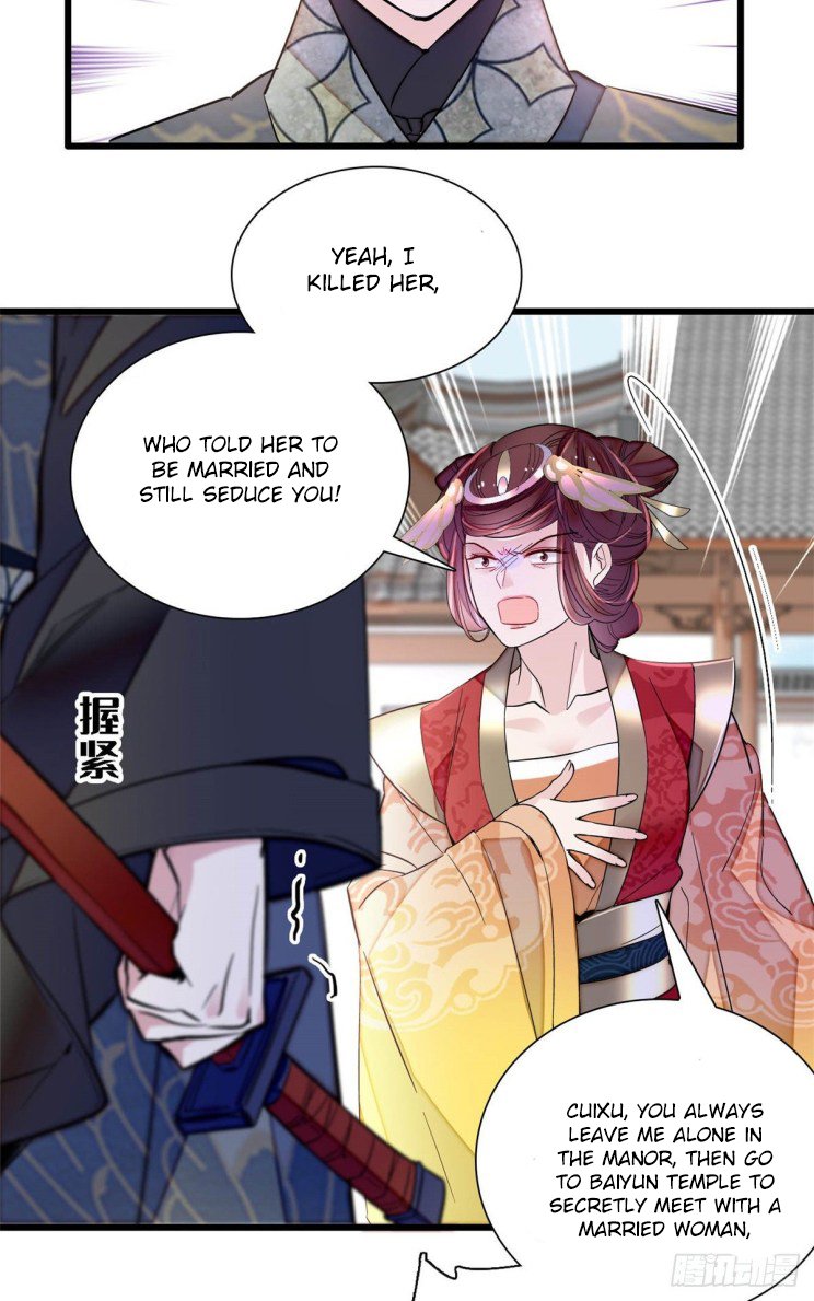 Sijin chapter 201.5 page 3