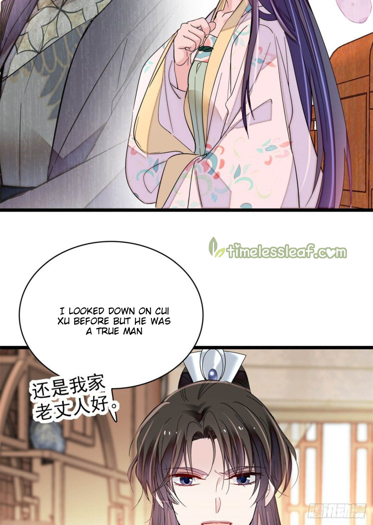 Sijin chapter 202.5 page 14