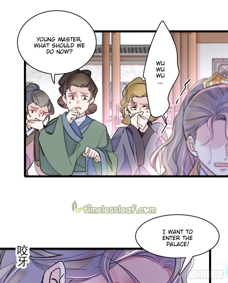 Sijin chapter 202 page 7