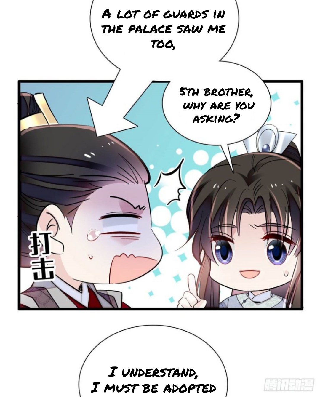 Sijin chapter 203.5 page 1