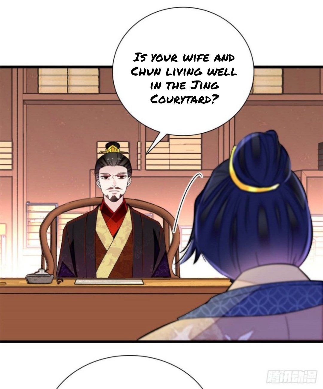 Sijin chapter 203.5 page 13