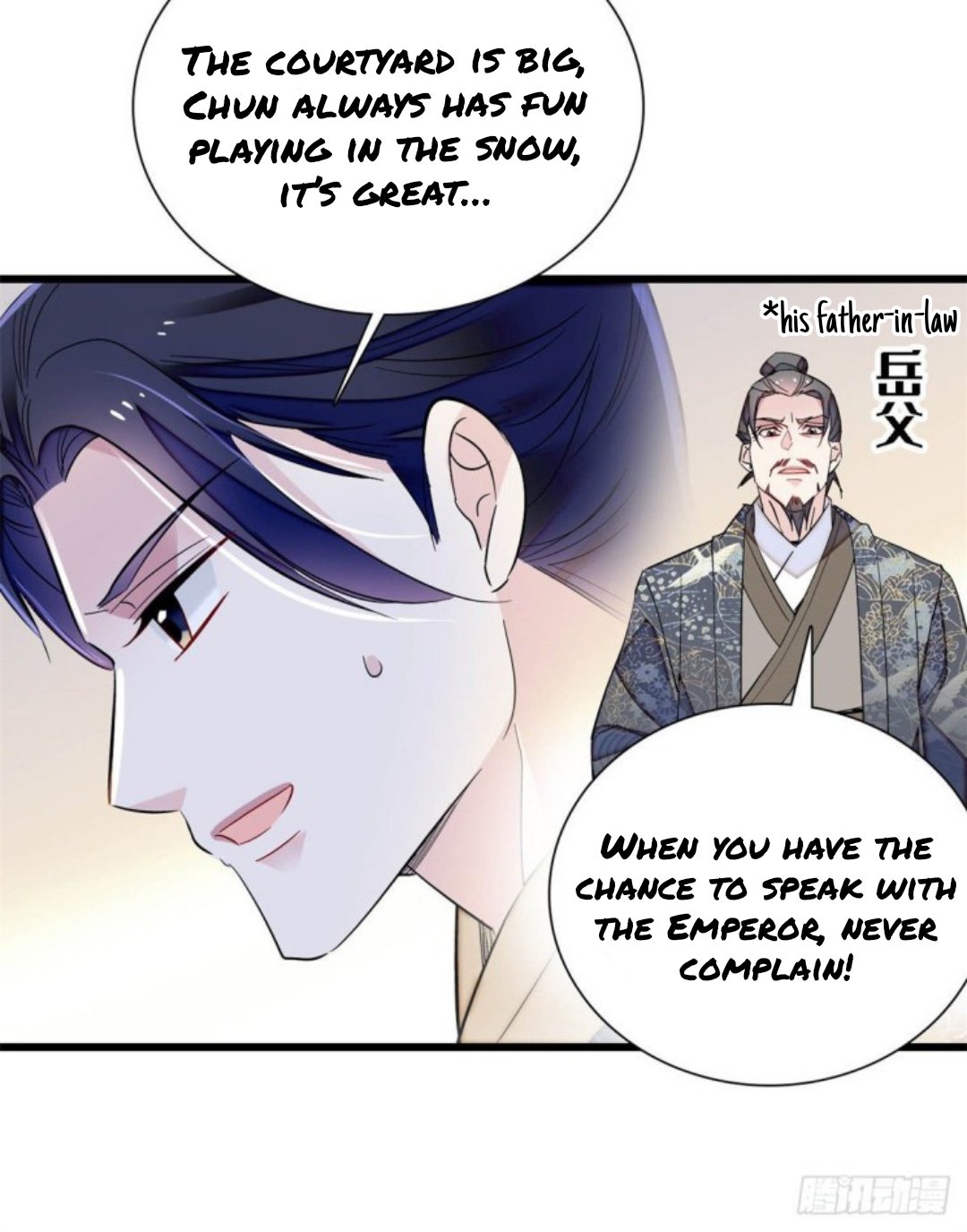 Sijin chapter 203.5 page 14