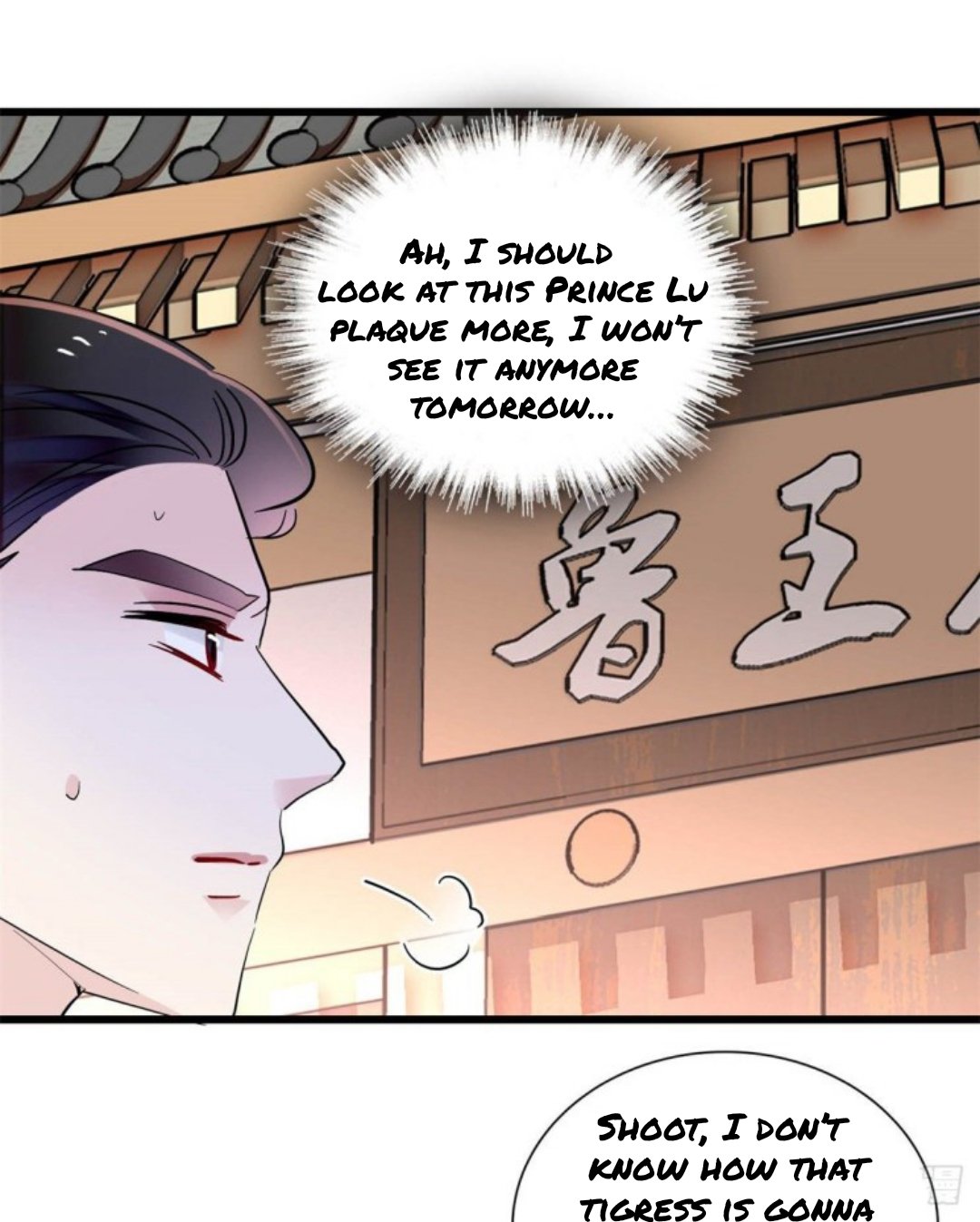 Sijin chapter 203.5 page 18