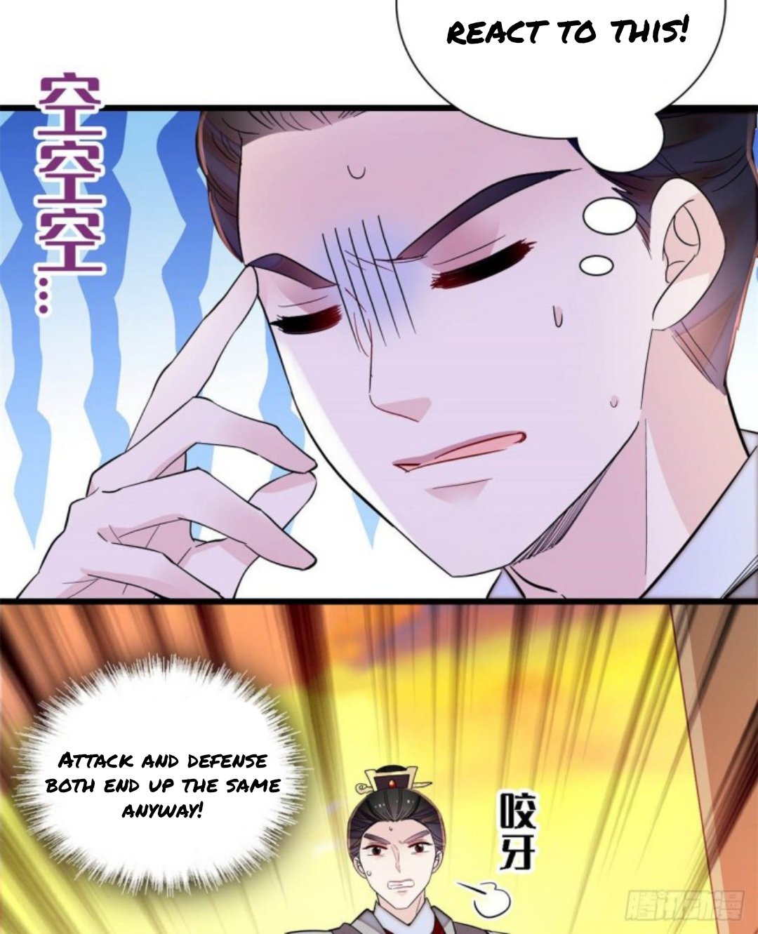 Sijin chapter 203.5 page 19