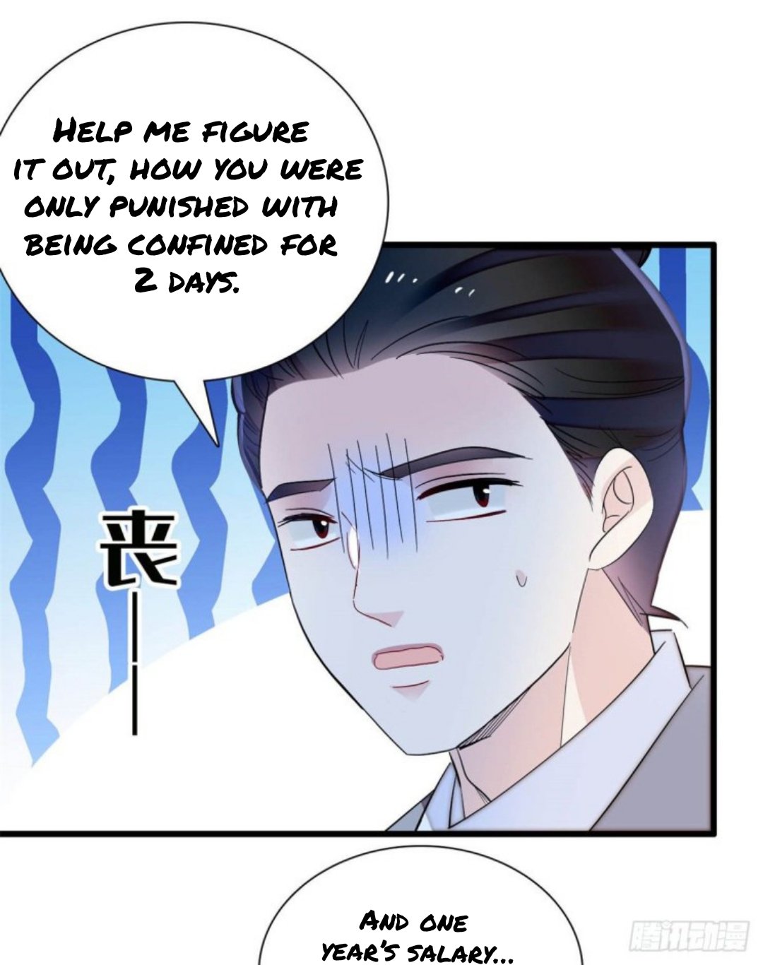 Sijin chapter 203.5 page 4