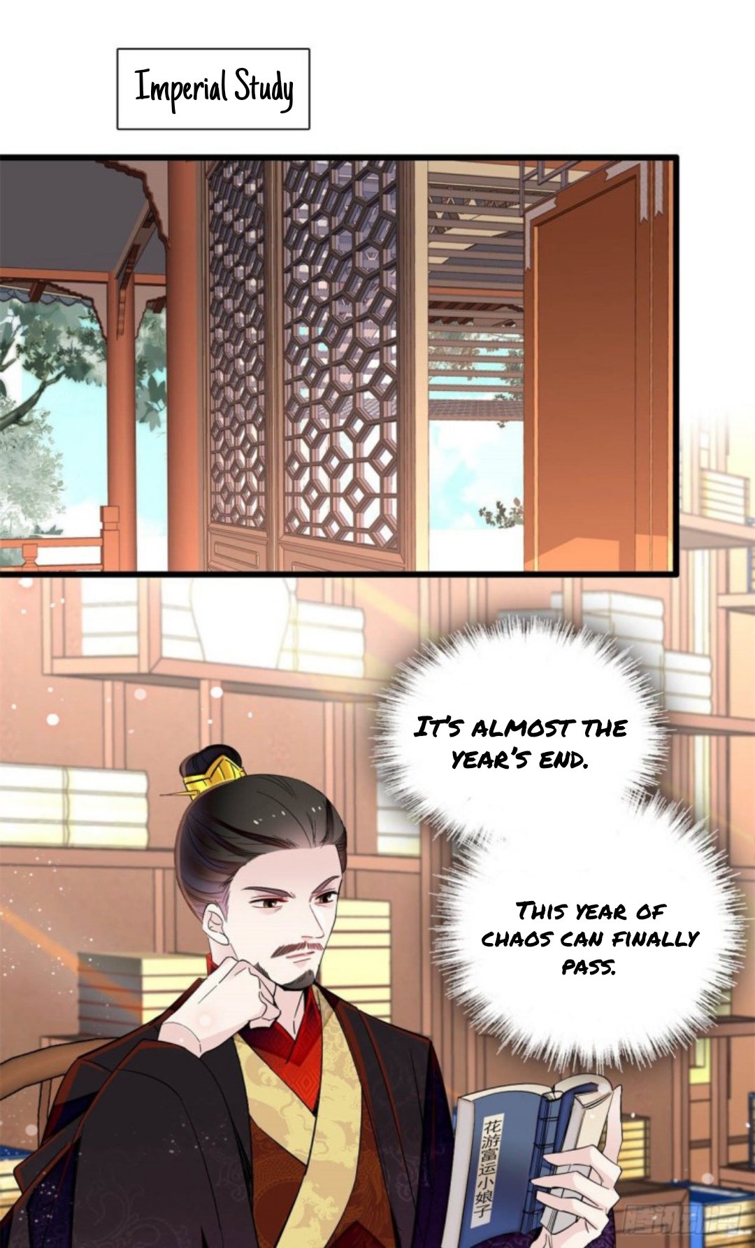 Sijin chapter 203 page 1