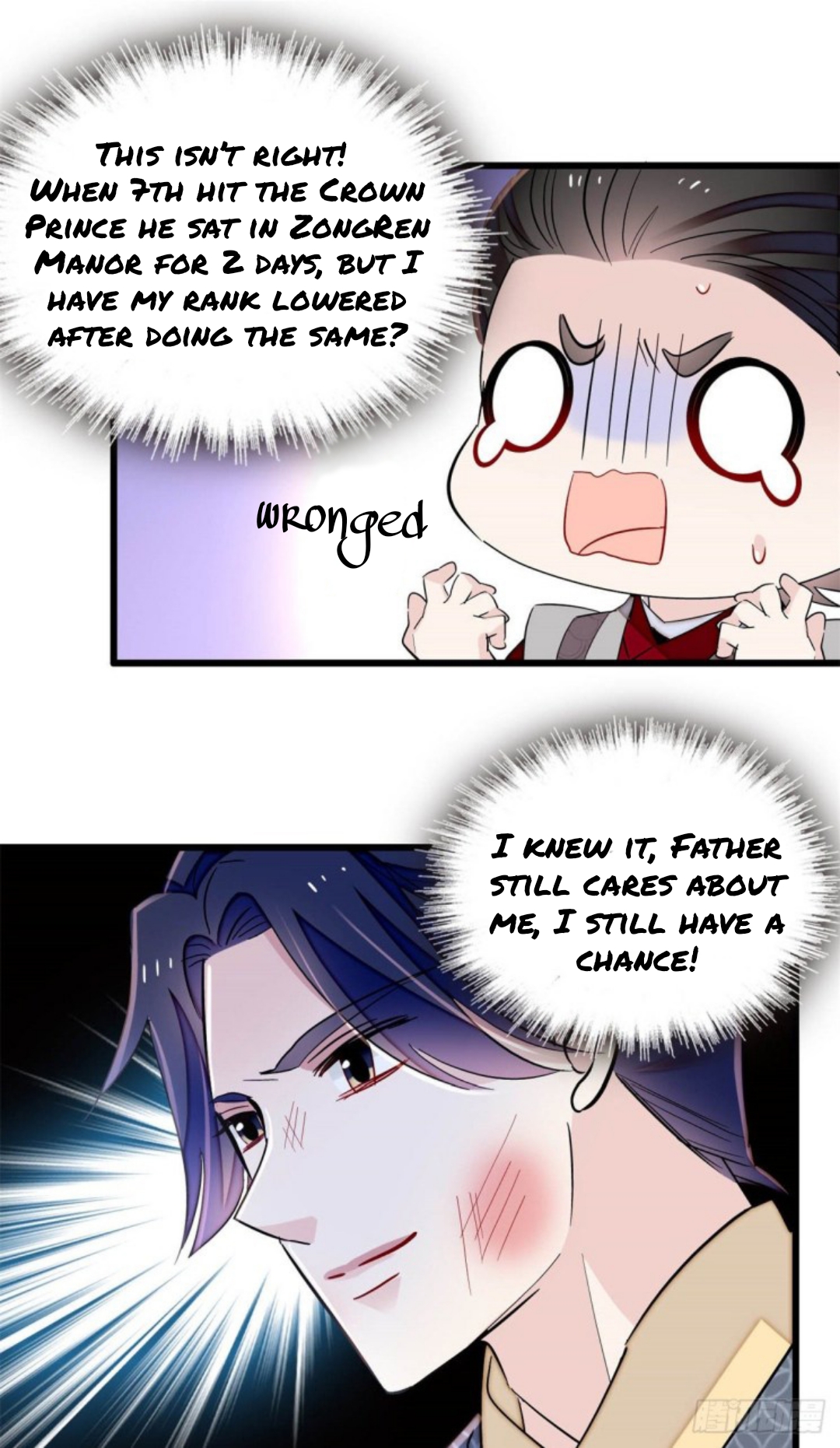 Sijin chapter 203 page 17