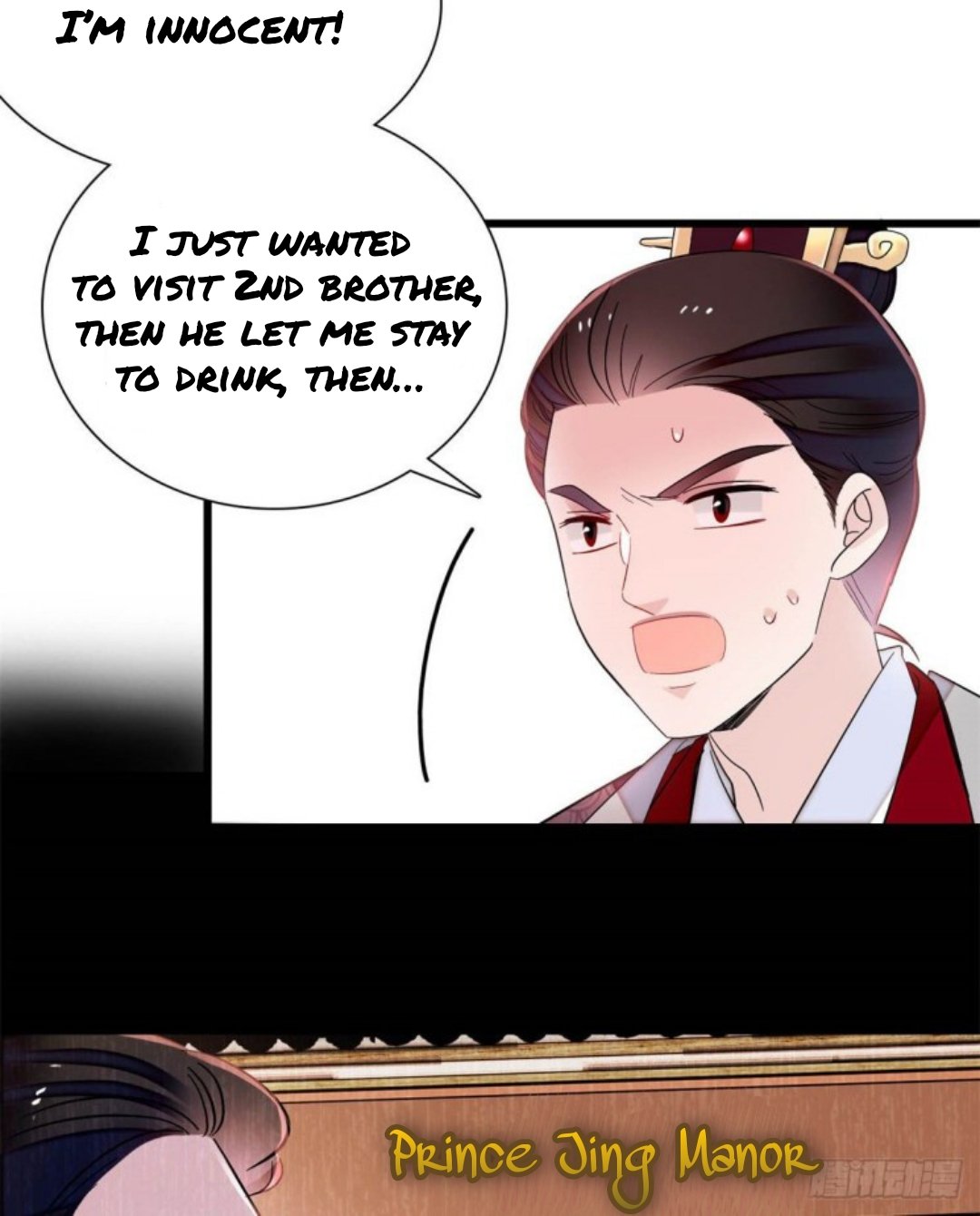 Sijin chapter 203 page 5