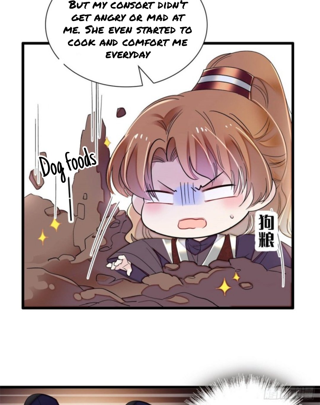 Sijin chapter 204.5 page 10