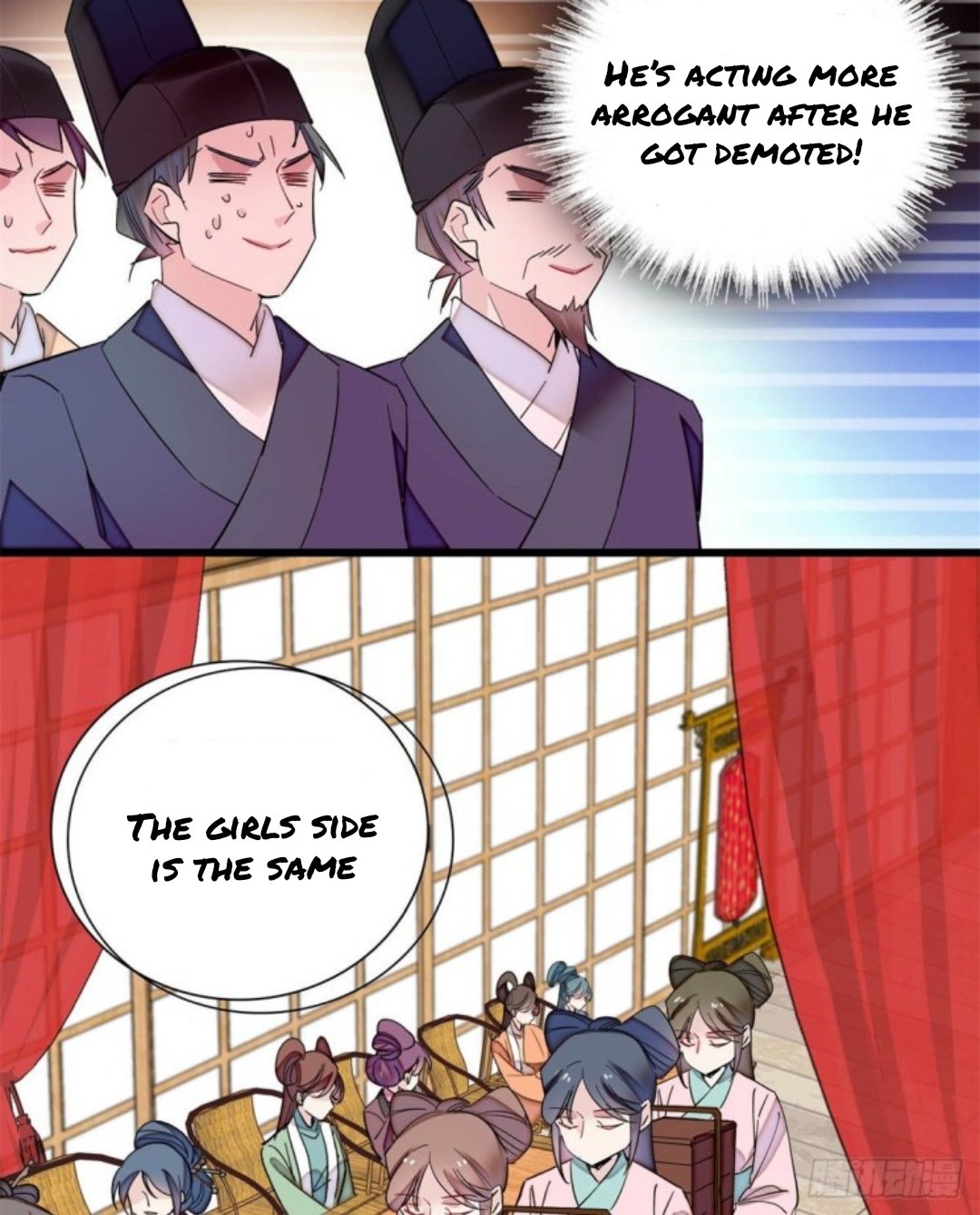 Sijin chapter 204.5 page 11