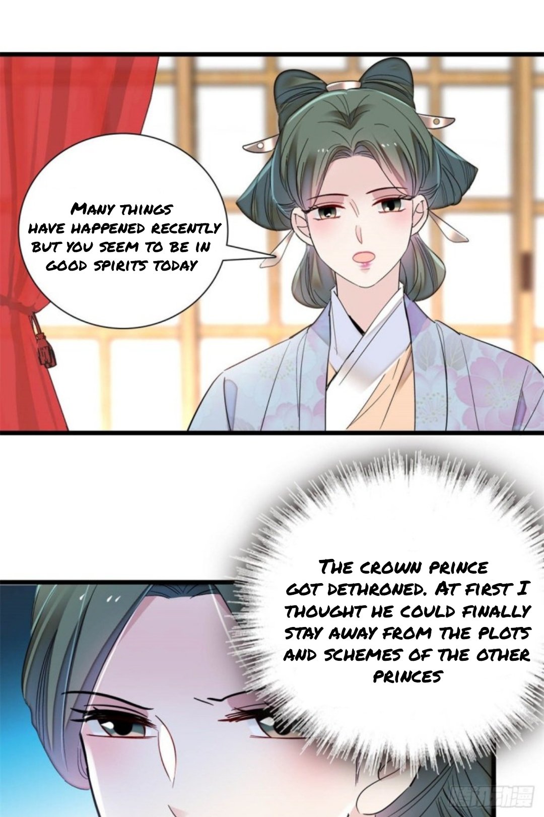 Sijin chapter 204.5 page 13