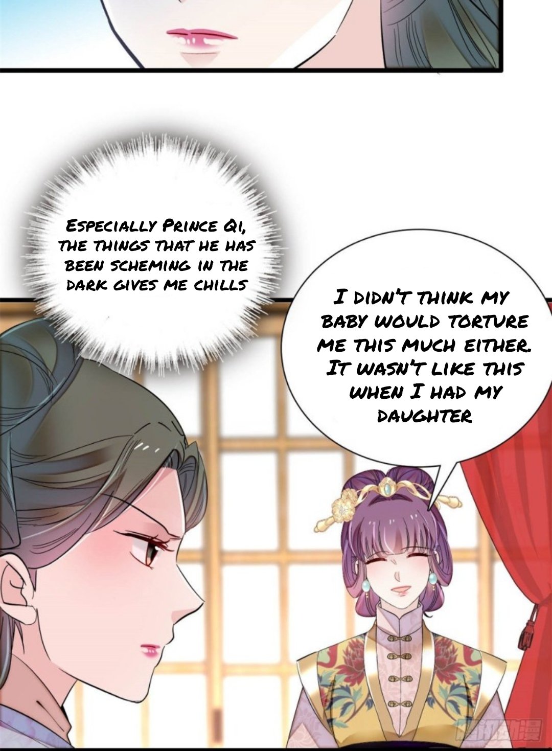 Sijin chapter 204.5 page 14