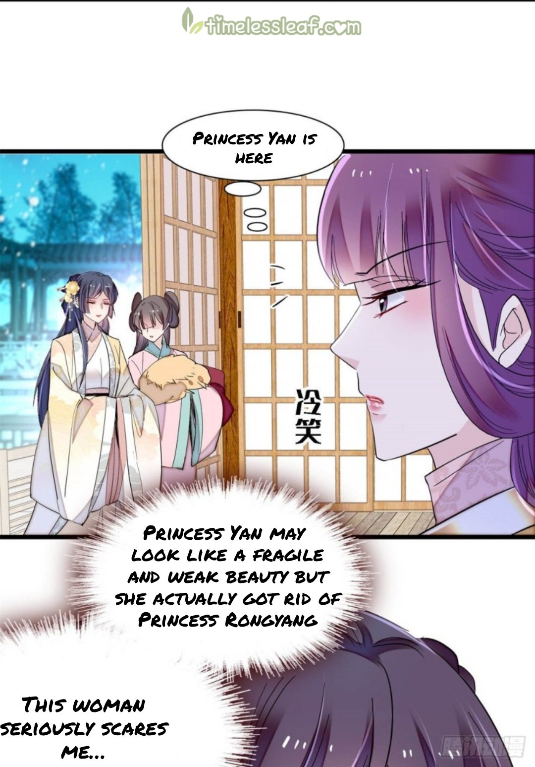 Sijin chapter 204.5 page 15