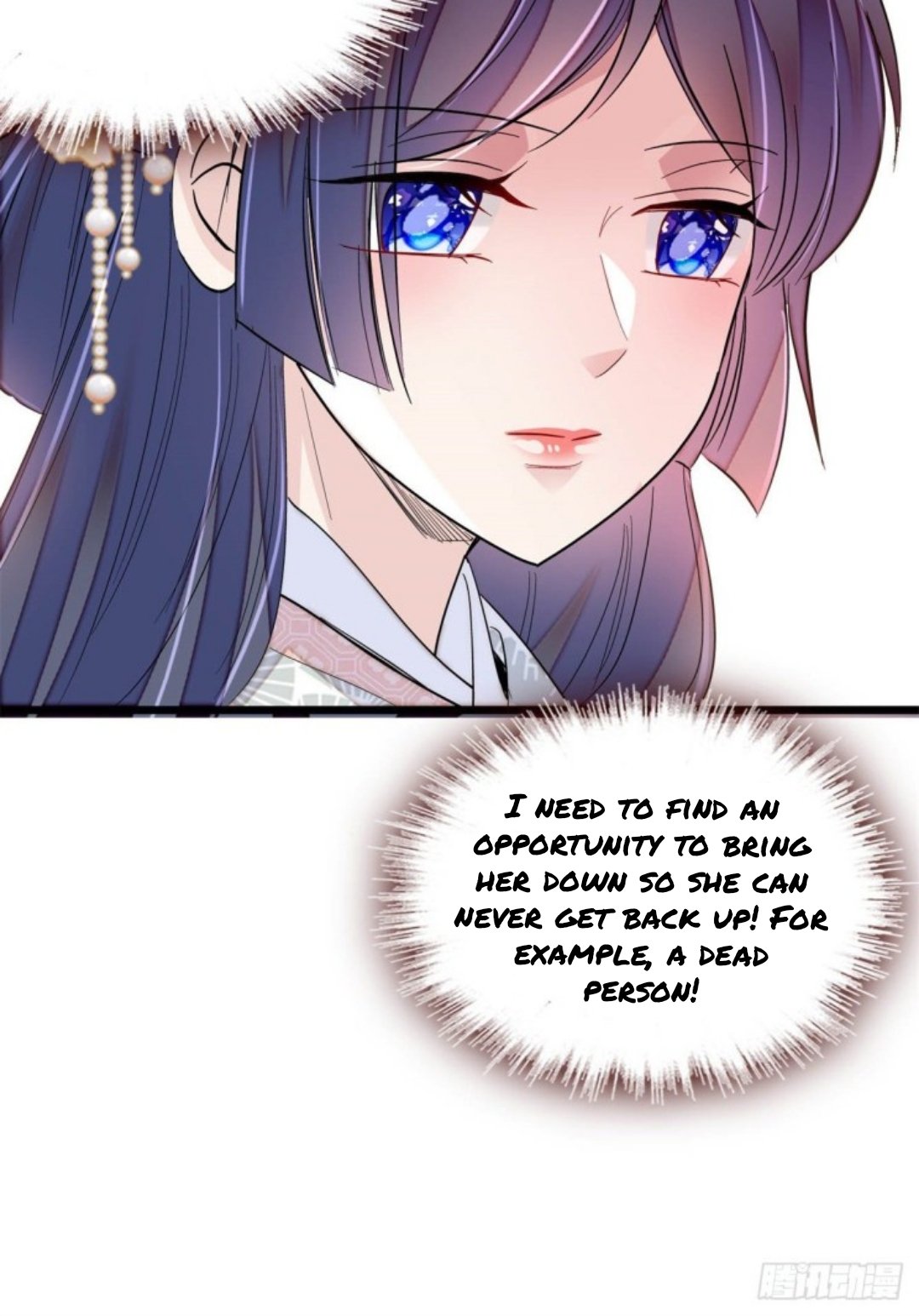 Sijin chapter 204.5 page 16