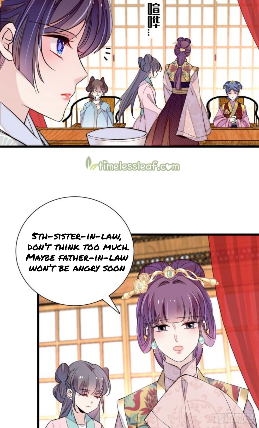 Sijin chapter 204.5 page 18