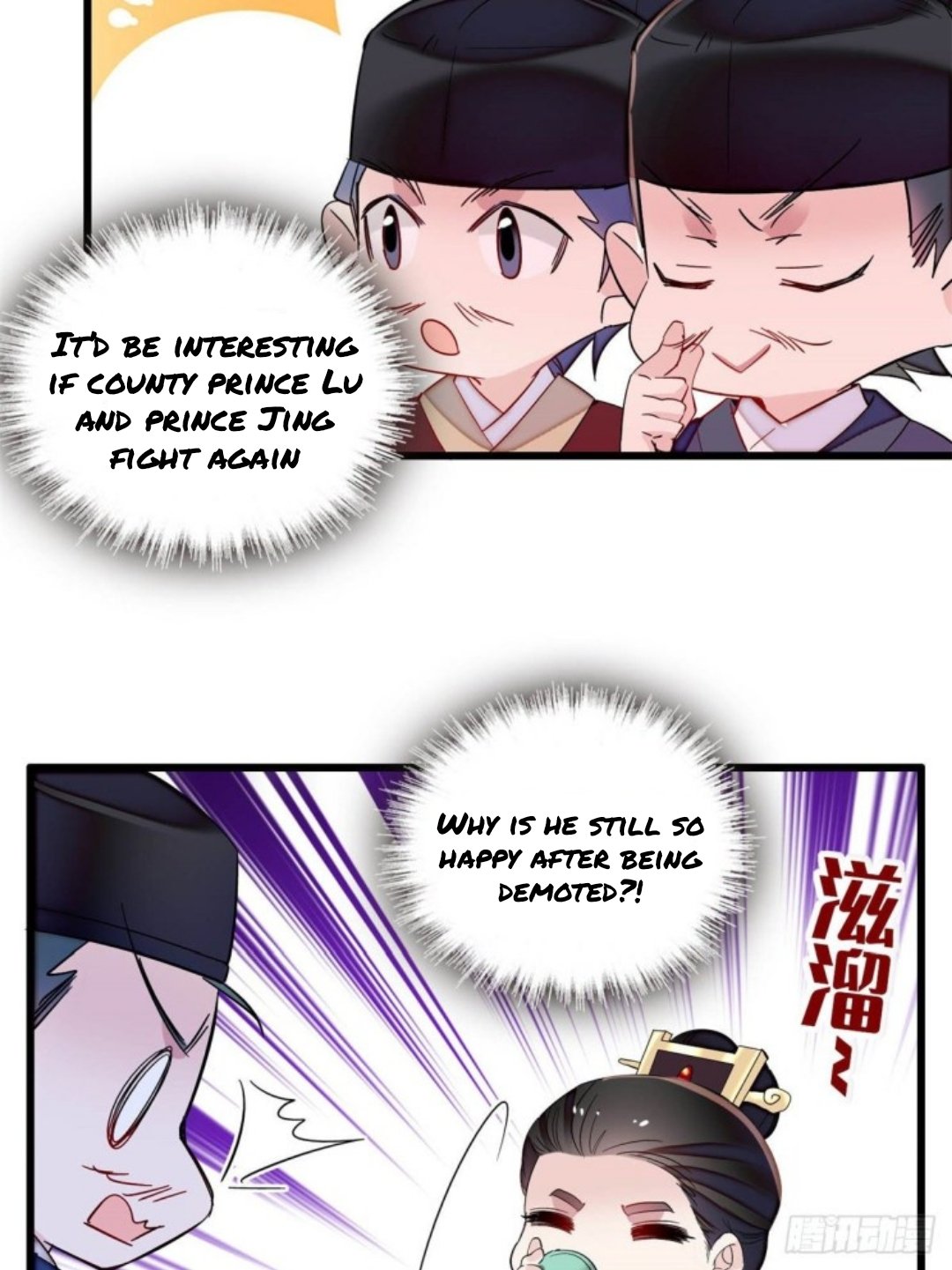 Sijin chapter 204.5 page 2