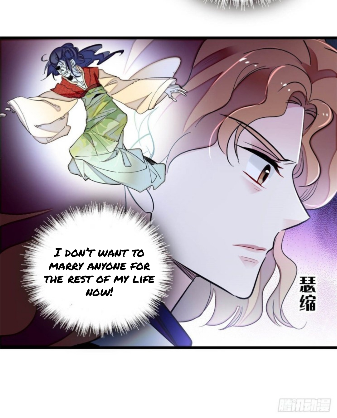 Sijin chapter 204.5 page 6