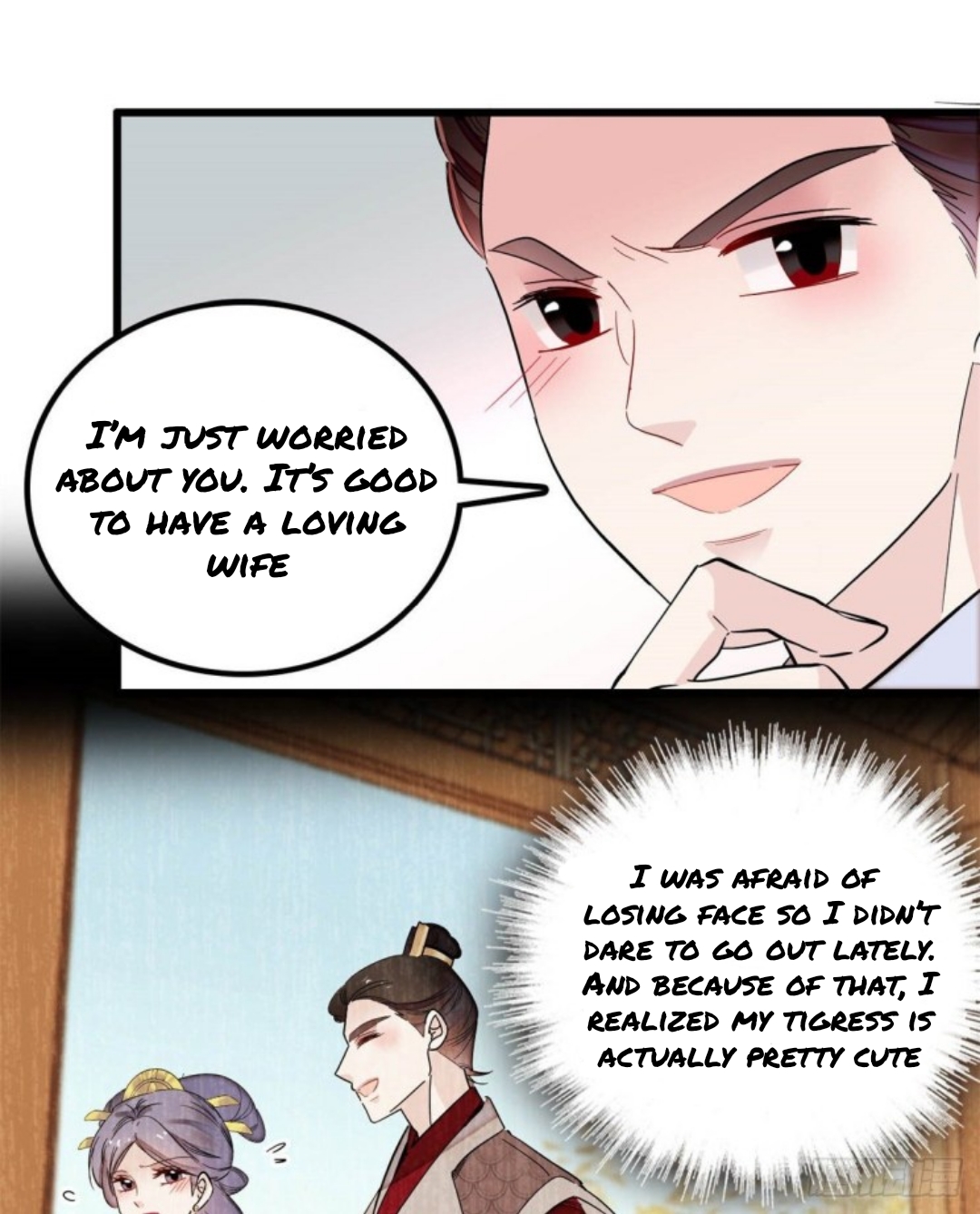 Sijin chapter 204.5 page 7