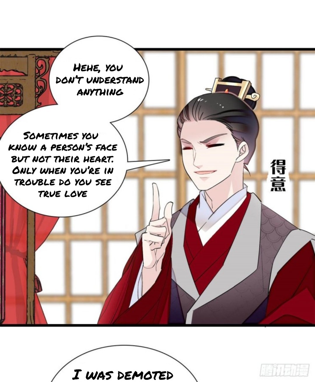 Sijin chapter 204.5 page 9