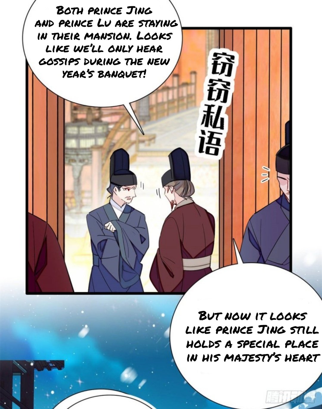 Sijin chapter 204 page 24