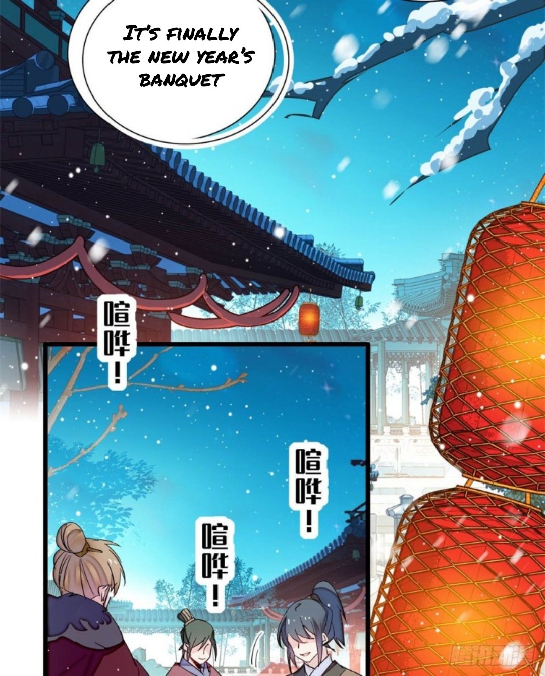 Sijin chapter 204 page 25