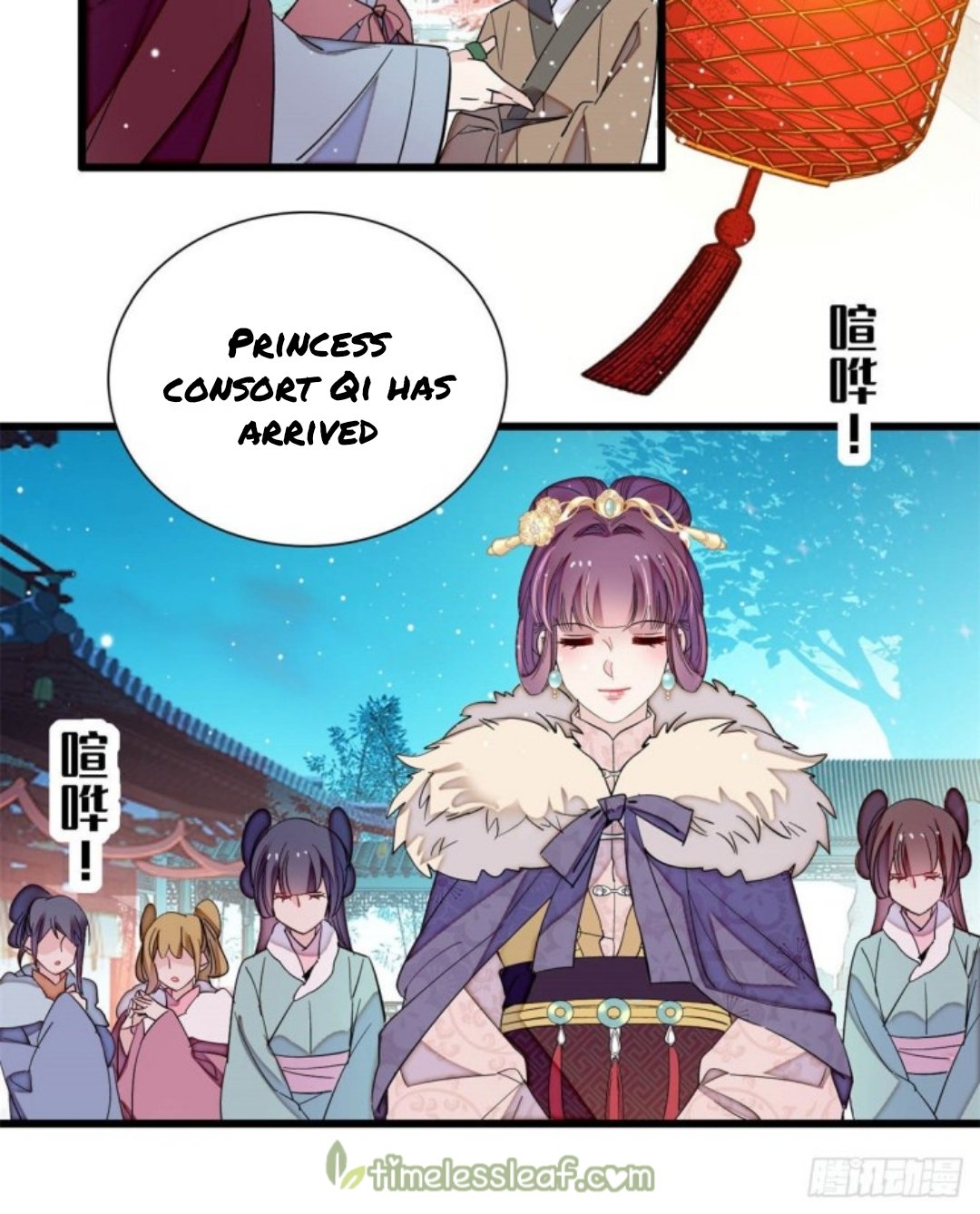 Sijin chapter 204 page 26