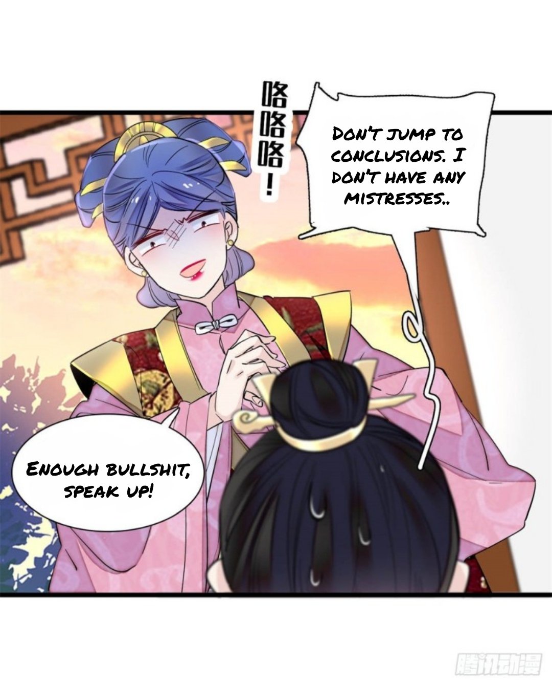 Sijin chapter 204 page 7