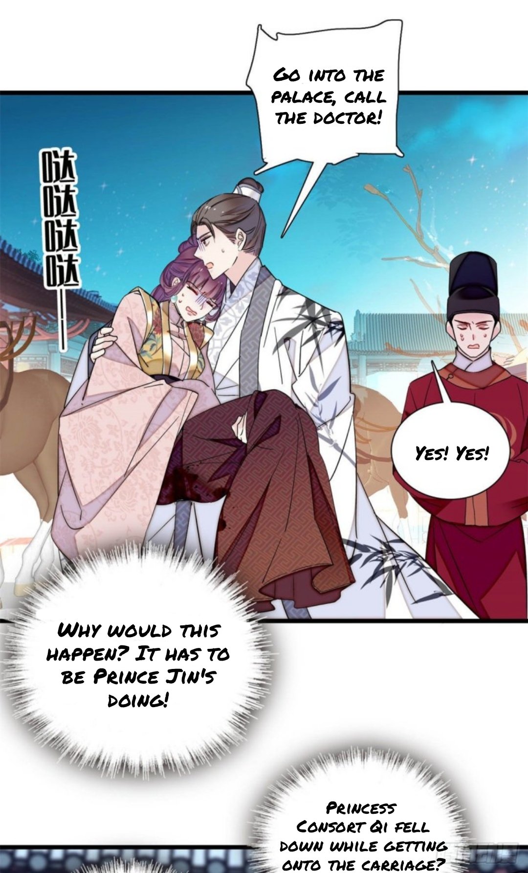 Sijin chapter 205.5 page 1