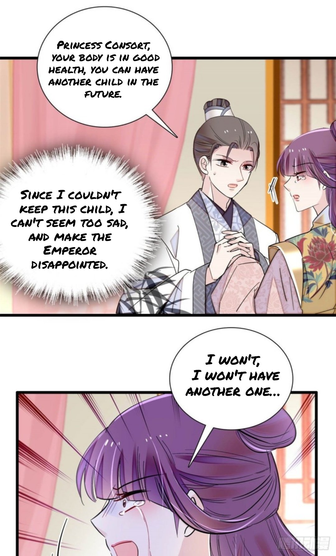 Sijin chapter 205.5 page 13