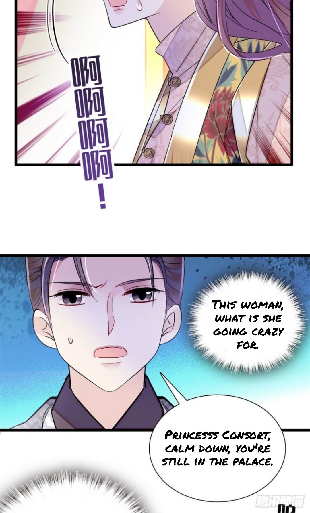 Sijin chapter 205.5 page 14