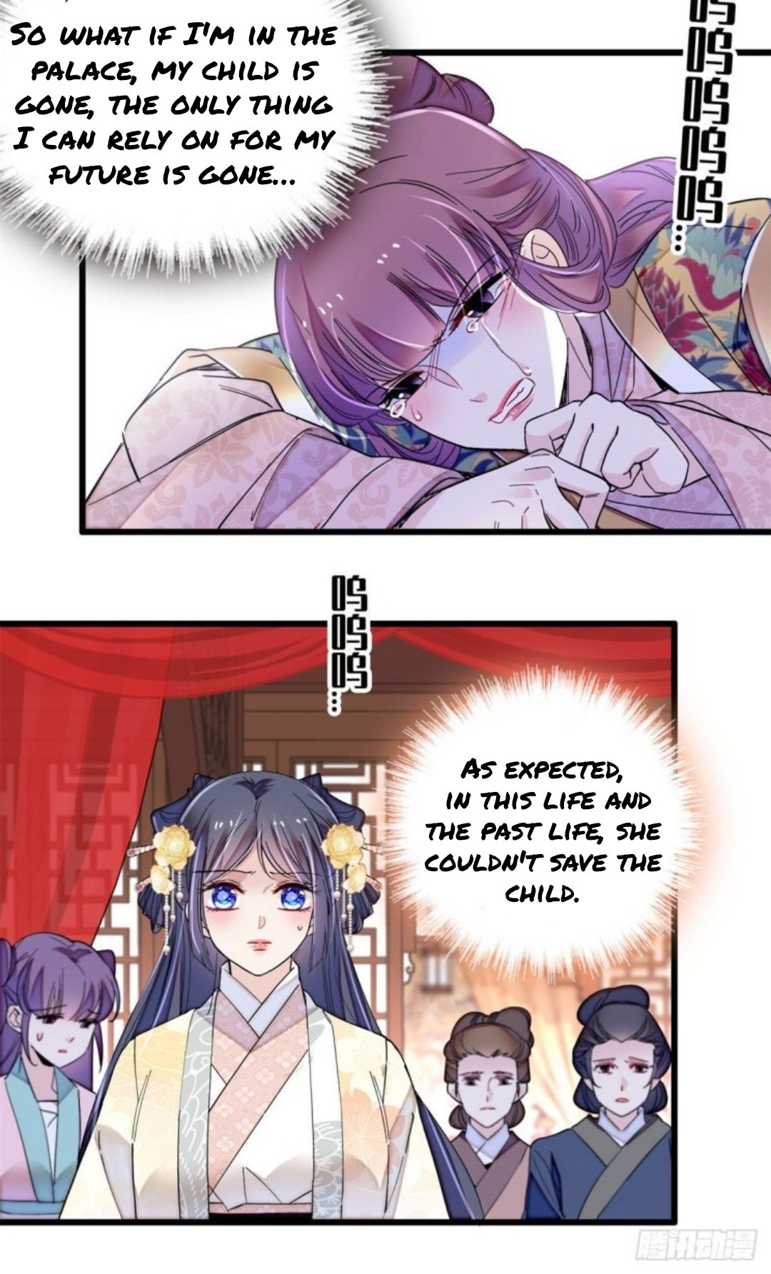 Sijin chapter 205.5 page 15