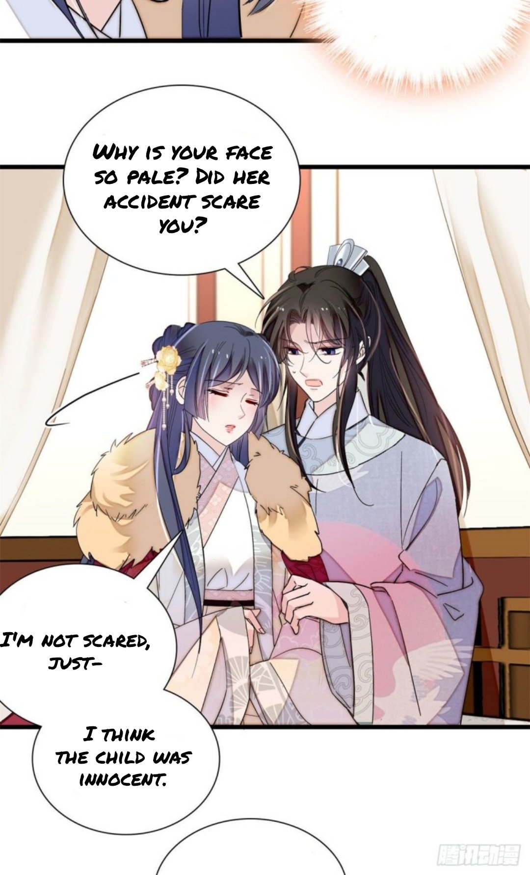 Sijin chapter 205.5 page 5