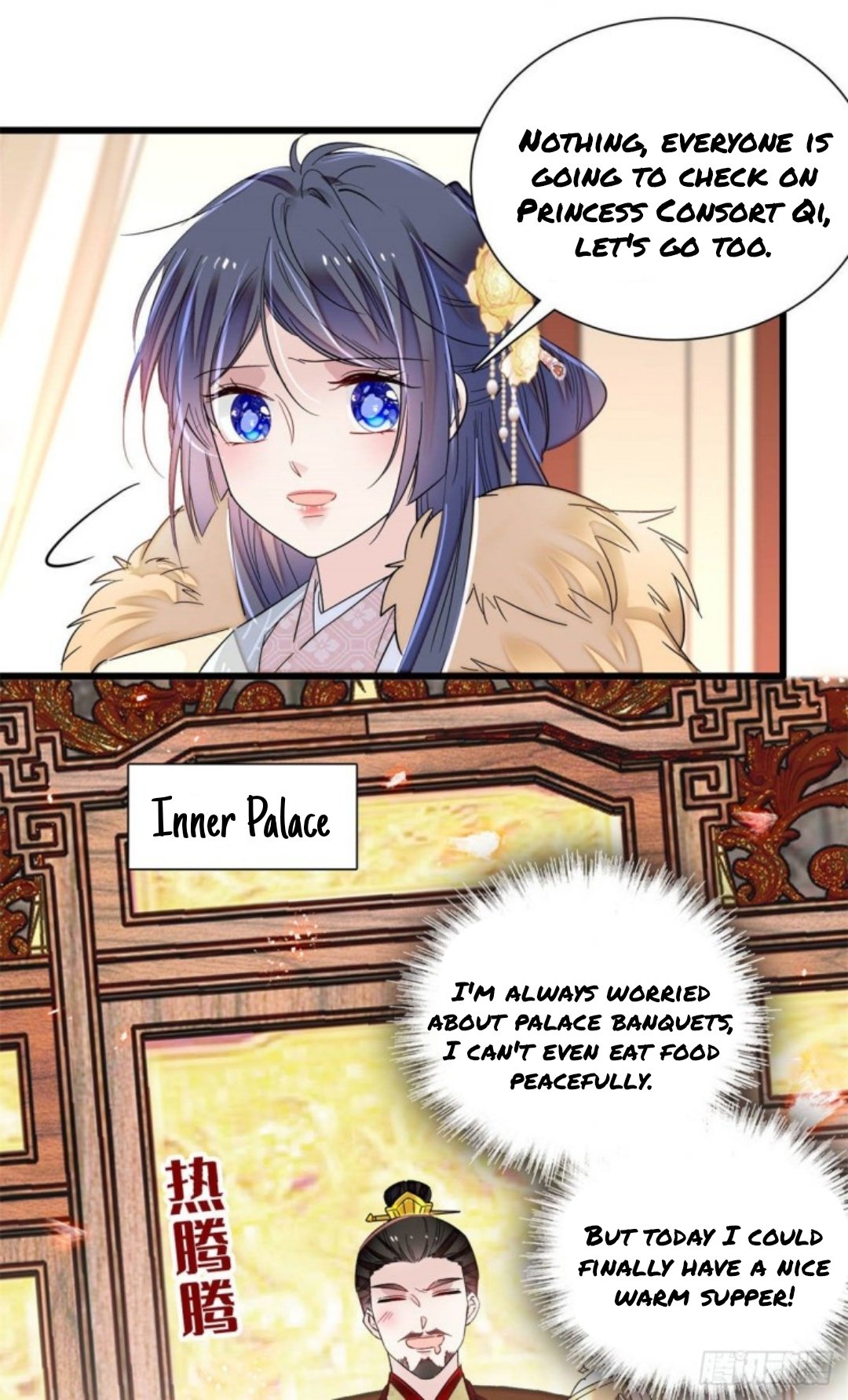 Sijin chapter 205.5 page 7