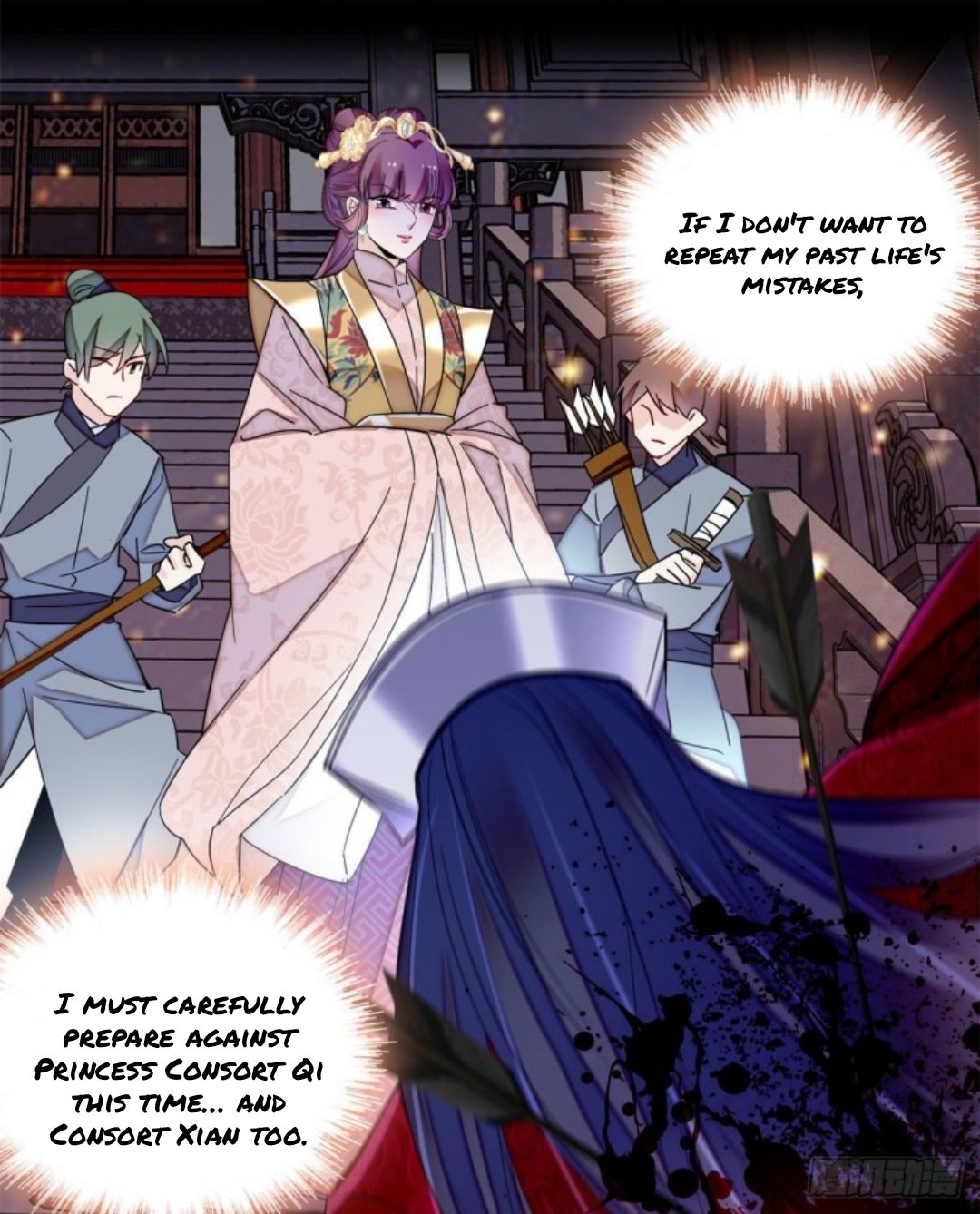 Sijin chapter 205 page 11